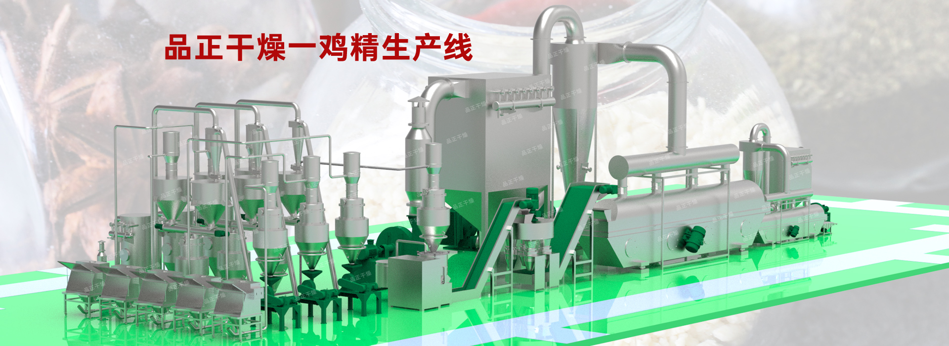 山東明通醫(yī)療器械有限公司
