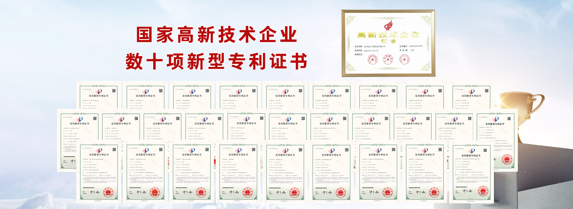 山東明通醫(yī)療器械有限公司